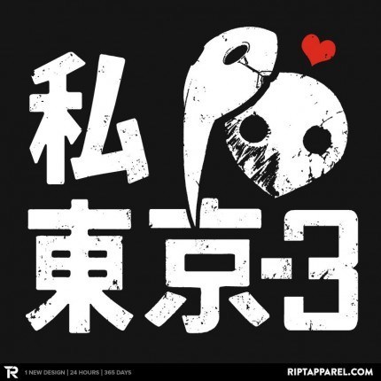 I (Heart) Tokyo-3