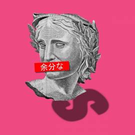 A Real (Brazilian Money) Vapor Wave Version.