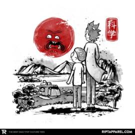 Screaming Red Sun