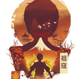 Firebender
