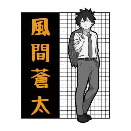 Kazama-Black Back