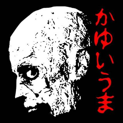 Itchy Zombie