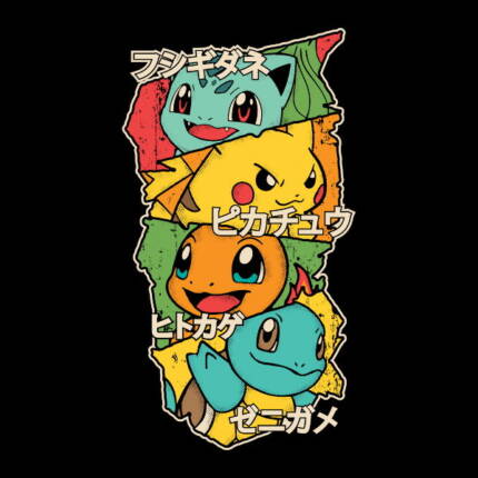starters