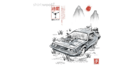 DeLorean Sumi-E