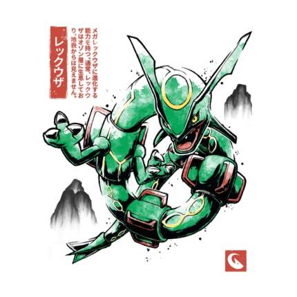 Aero Drake Rayquaza Sumi-E