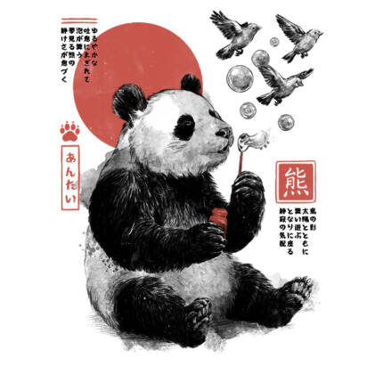Tranquility Panda Cute Oriental Ske